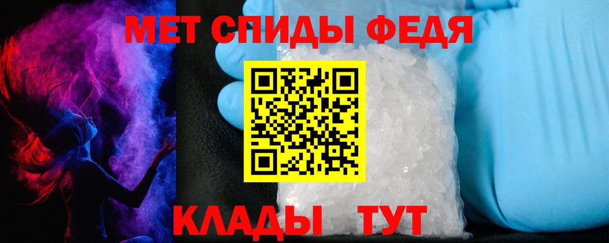 АМФ Premium  Вход с VPN  Гусиноозёрск 