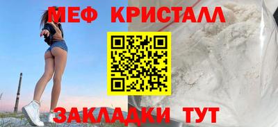 спиды Кунгур