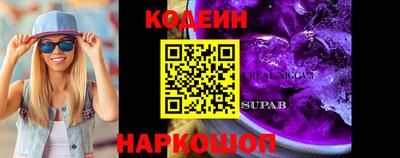 гашишное масло Кулебаки