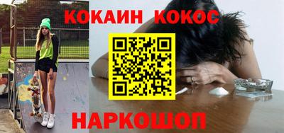 спиды Кунгур