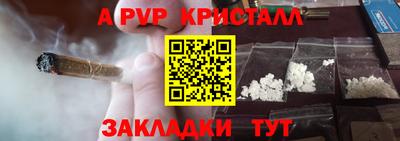 COCAINE Кумертау