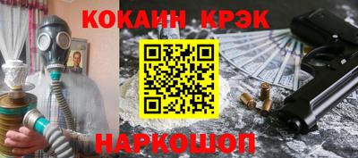 гашишное масло Кулебаки