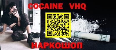 COCAINE Кумертау