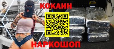 спиды Кунгур