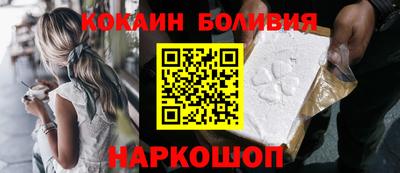 COCAINE Кумертау