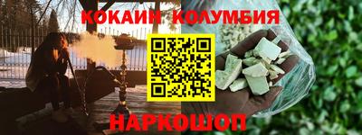 COCAINE Кумертау