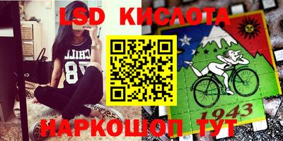 COCAINE Кумертау