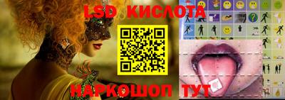 спиды Кунгур