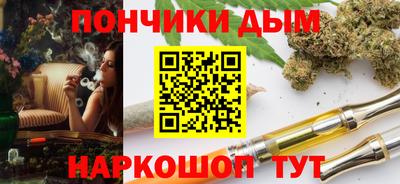 спиды Кунгур