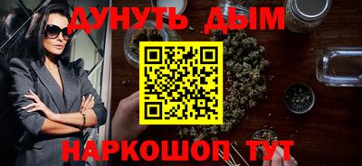 COCAINE Кумертау