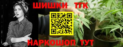 гашишное масло Кулебаки
