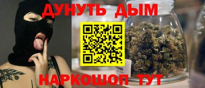 гашишное масло Кулебаки