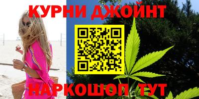 гашишное масло Кулебаки