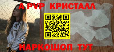 спиды Кунгур