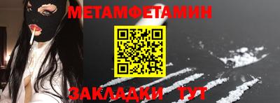 спиды Кунгур