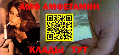 спиды Кунгур