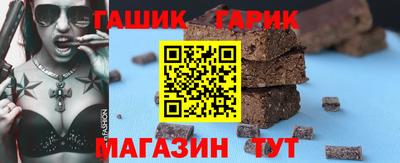 гашишное масло Кулебаки