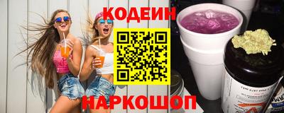 COCAINE Кумертау