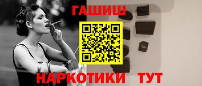 гашишное масло Кулебаки