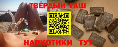 гашишное масло Кулебаки