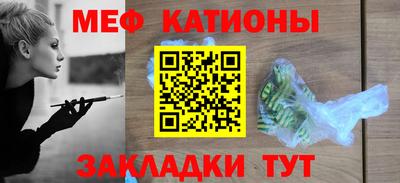 COCAINE Кумертау
