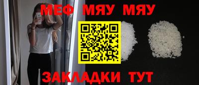 спиды Кунгур