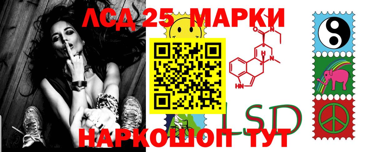 ссылка на мегу как зайти  LSD-25 экстази кислота  LSD-25 экстази ecstasy  Вход с VPN  Гусиноозёрск 