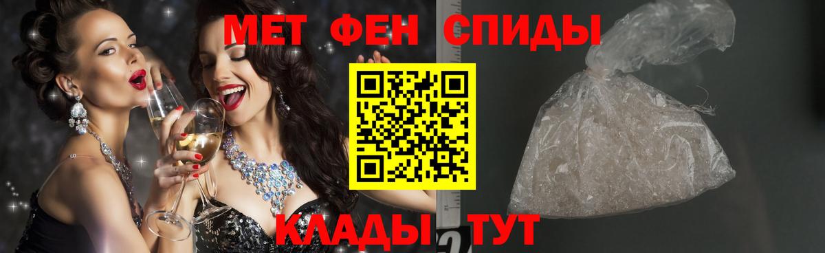 Гусиноозёрск  Метамфетамин Декстрометамфетамин 99.9%  Метамфетамин Декстрометамфетамин 99.9%  Вход с VPN 