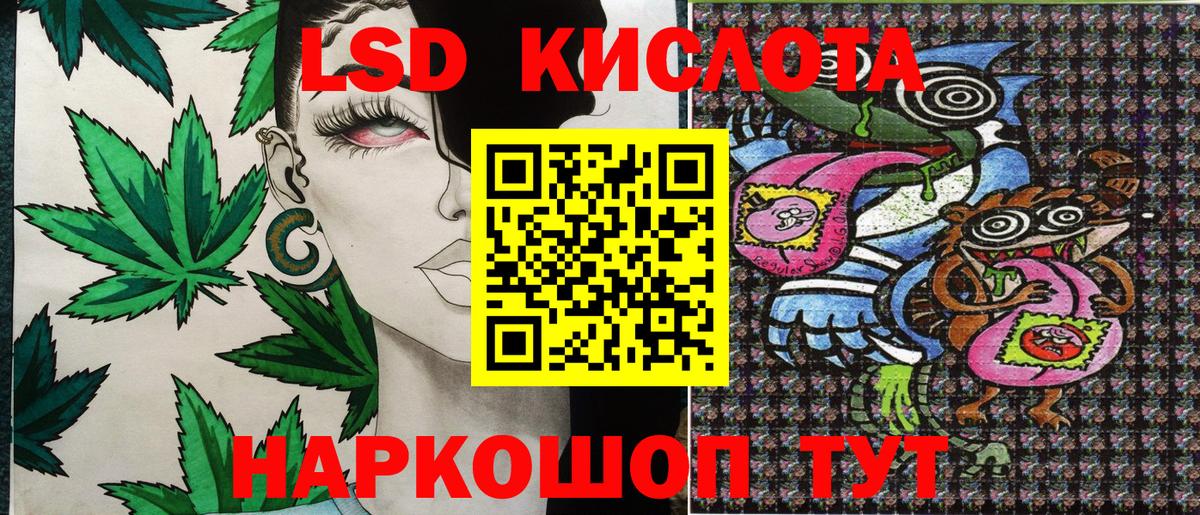 Наркотические марки 1,8мг Гусиноозёрск