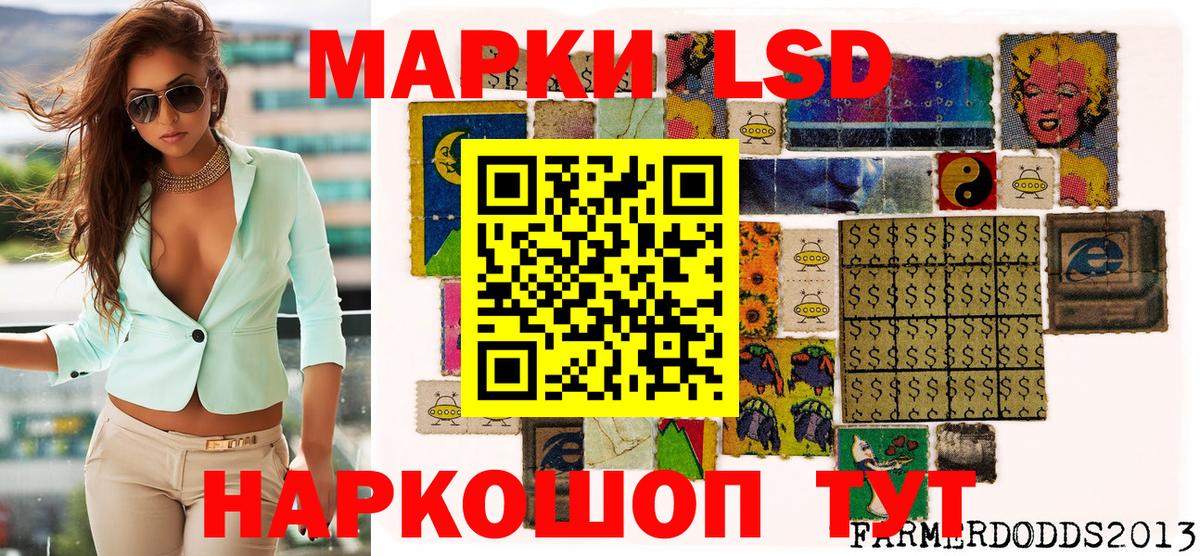 Наркотические марки 1,5мг  Наркотические марки 1,5мг  Наркотические марки  Вход с VPN  Гусиноозёрск 