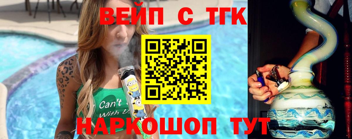Дистиллят ТГК THC oil  Вход с VPN  Дистиллят ТГК жижа  Гусиноозёрск 