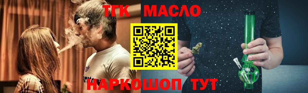  COCAIN Гусиноозёрск